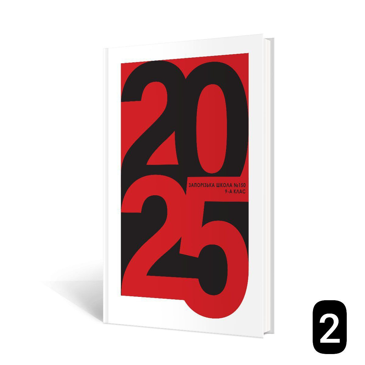 Випускні альбоми м. Біла церква