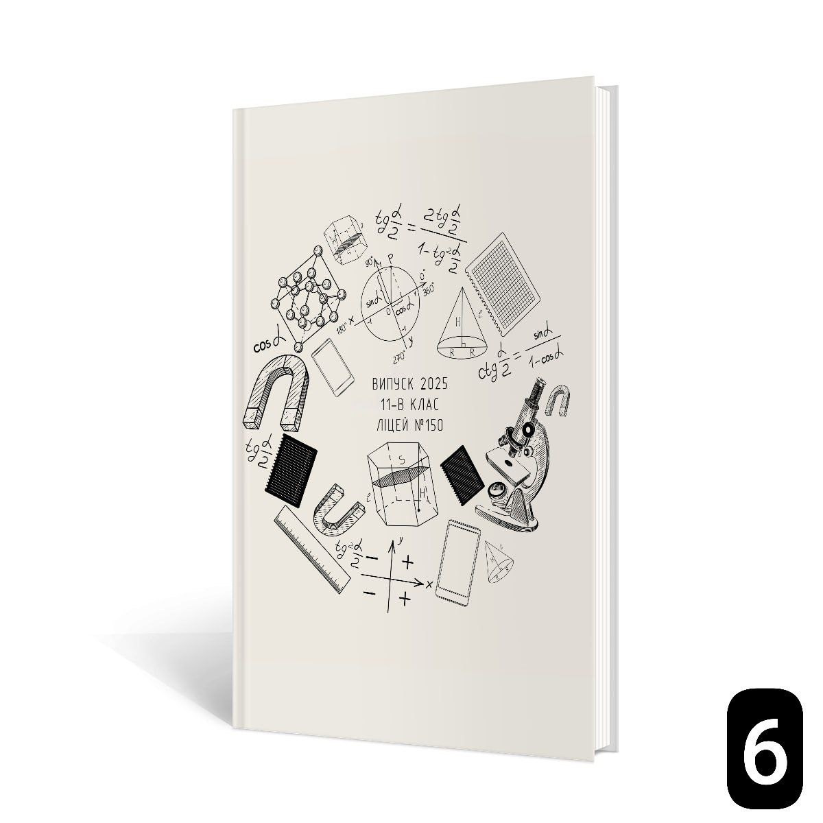 Випускні альбоми м. Біла церква