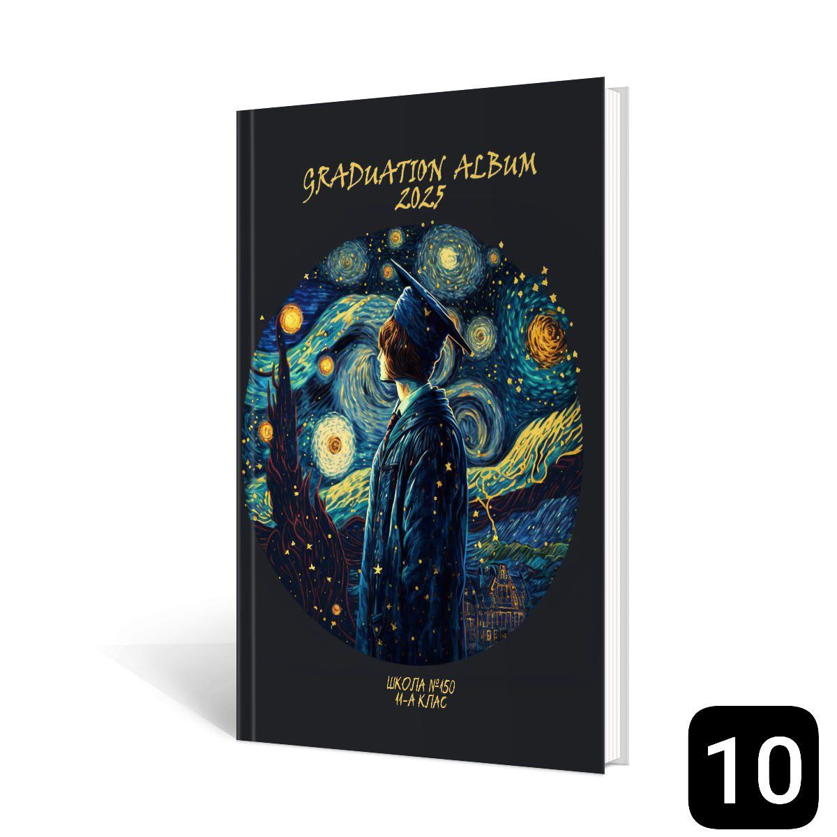 Випускні альбоми м. Біла церква