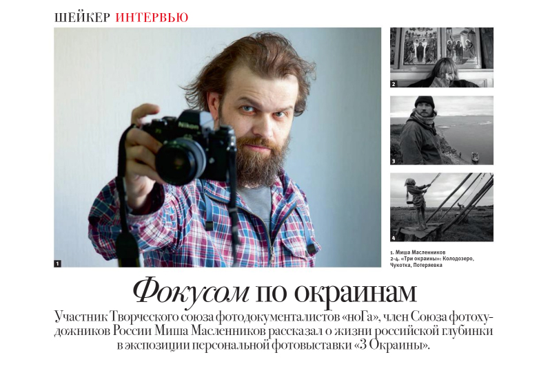 World Report Award | Documenting Humanity 2022. Миша Масленников. Документальная фотография. Одесса