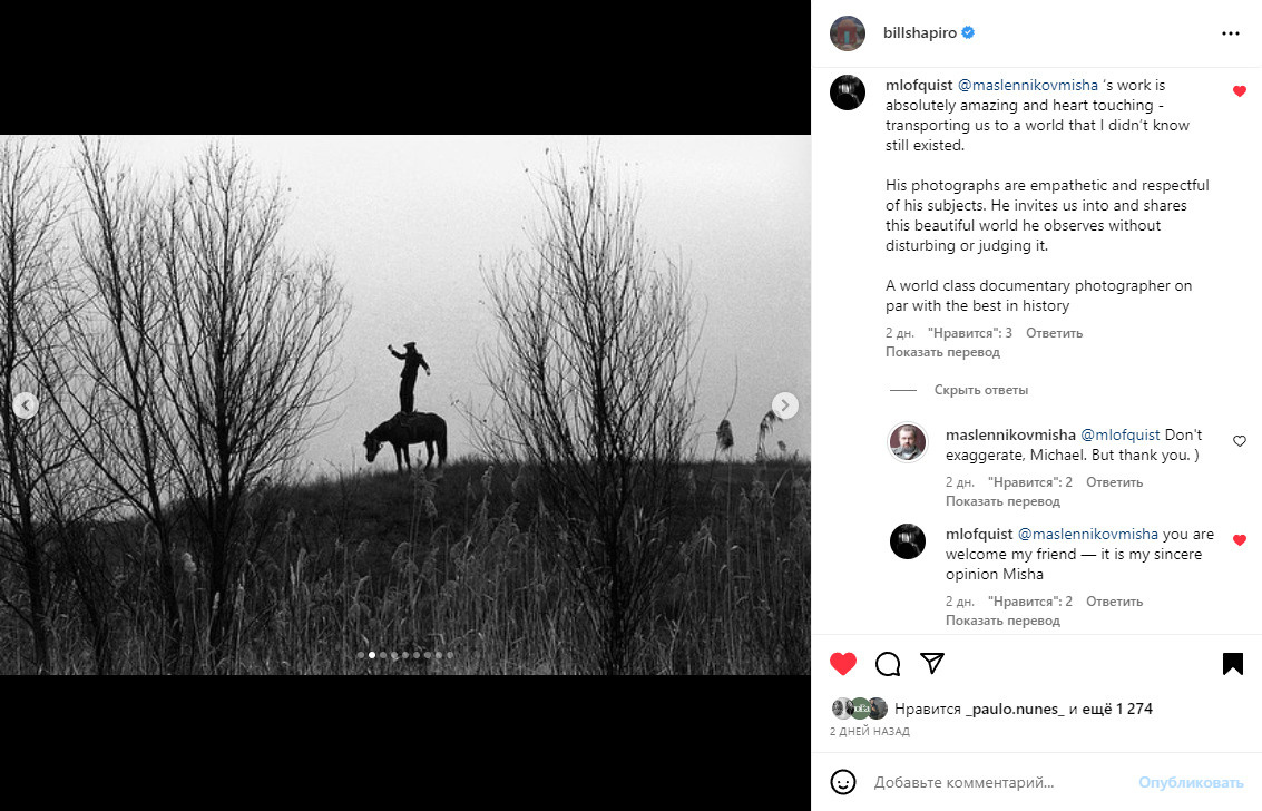 Meet This Photographer: Misha Maslennikov. Миша Масленников. Документальная фотография. Одесса