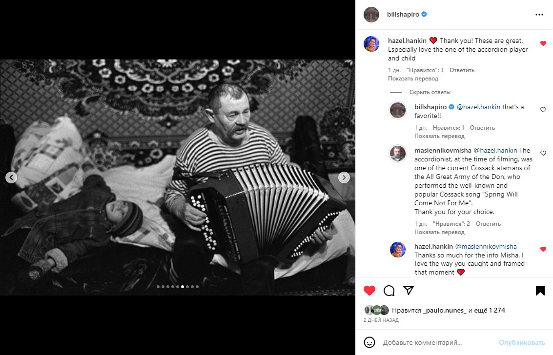 Meet This Photographer: Misha Maslennikov. Миша Масленников. Документальная фотография. Одесса