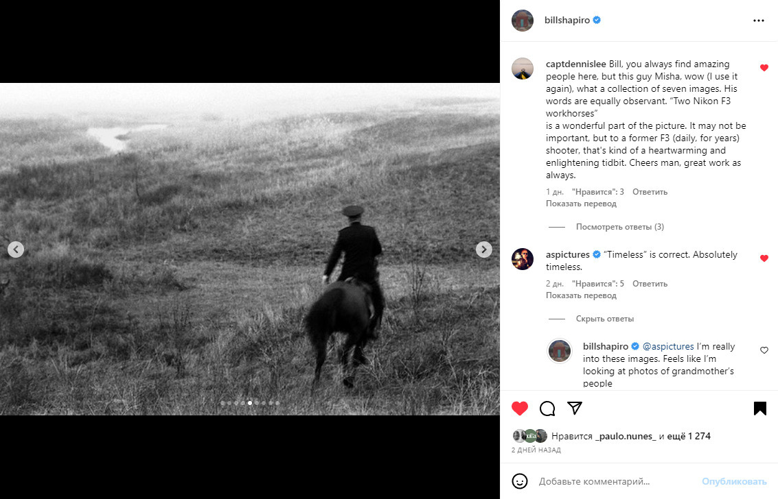 Meet This Photographer: Misha Maslennikov. Миша Масленников. Документальная фотография. Одесса