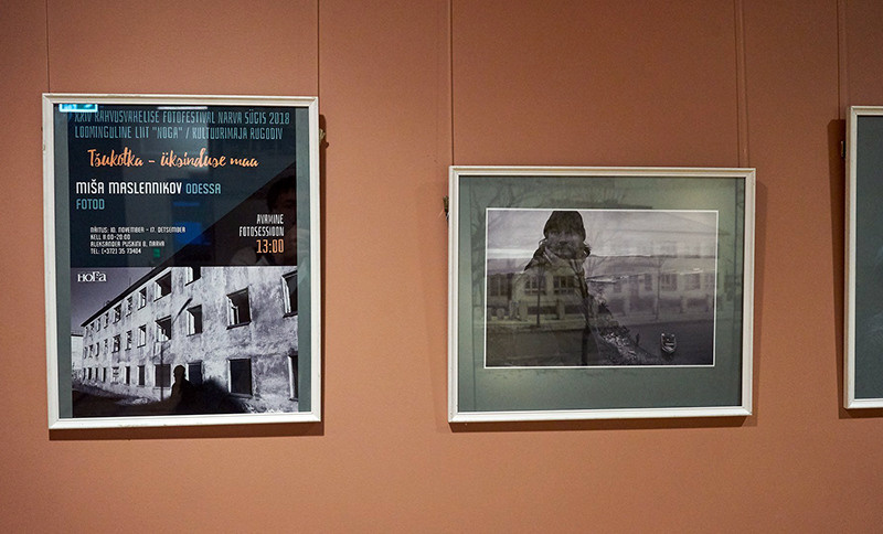 Narva 2018. Misha Maslennikov. Documentary photography. Odessa