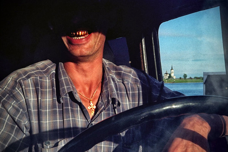 © Сергей Максимишин