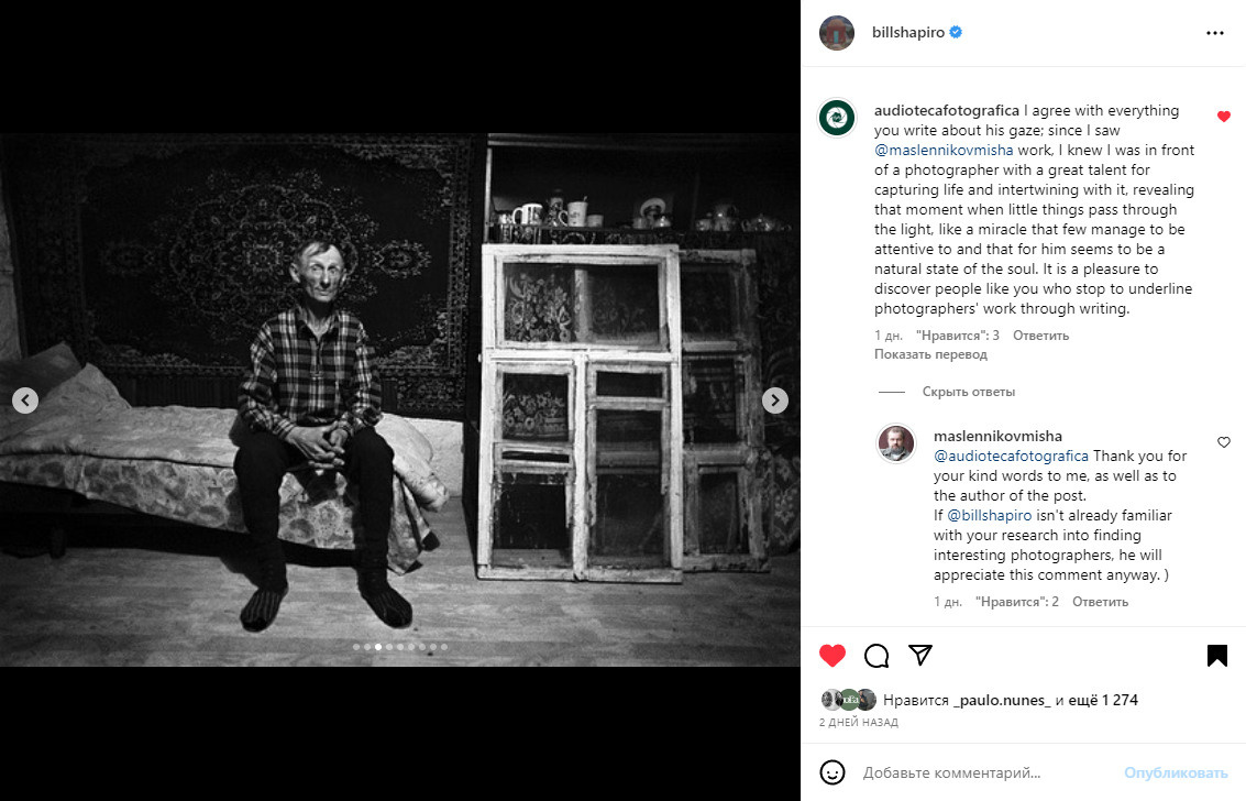 Meet This Photographer: Misha Maslennikov. Миша Масленников. Документальная фотография. Одесса