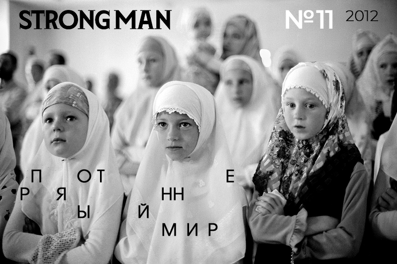 World Report Award | Documenting Humanity 2022. Миша Масленников. Документальная фотография. Одесса