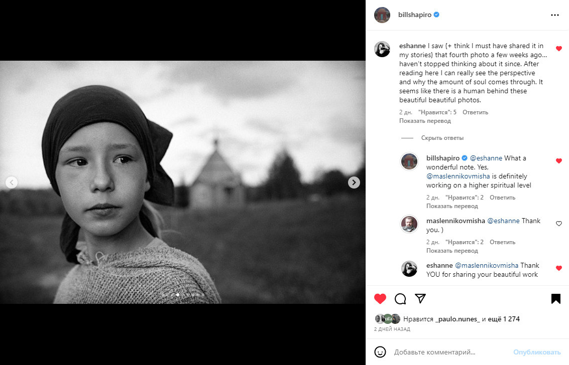 Meet This Photographer: Misha Maslennikov. Миша Масленников. Документальная фотография. Одесса