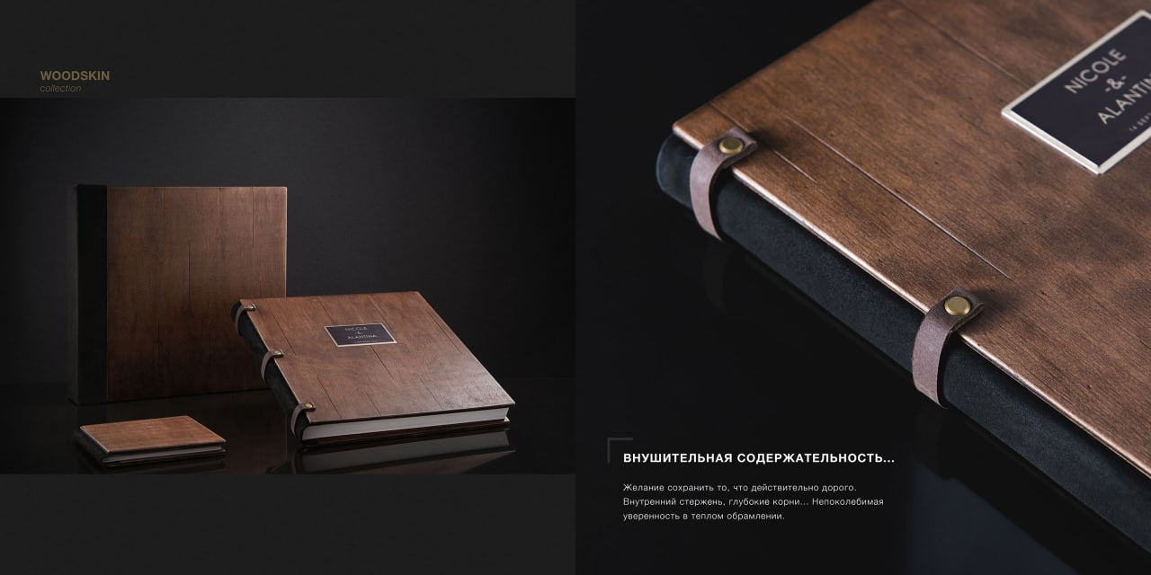 Фотокниги. Марина Тимченко. Фотограф. Житомир