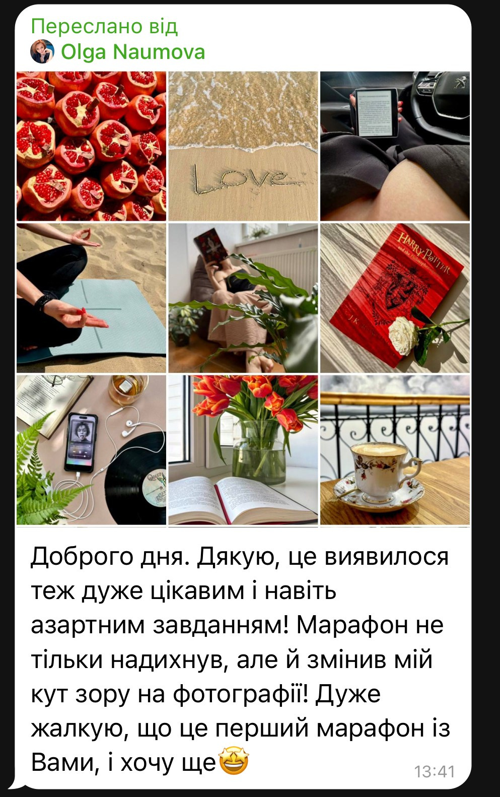 Фотомарафон. Every moment is special!