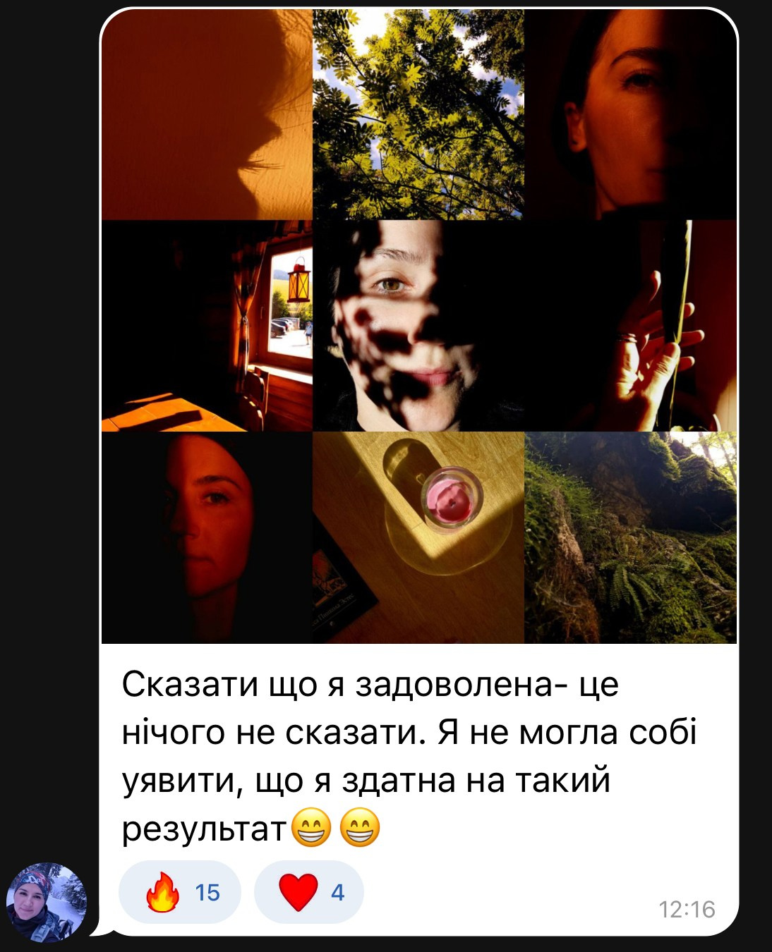 Фотомарафон. Every moment is special!