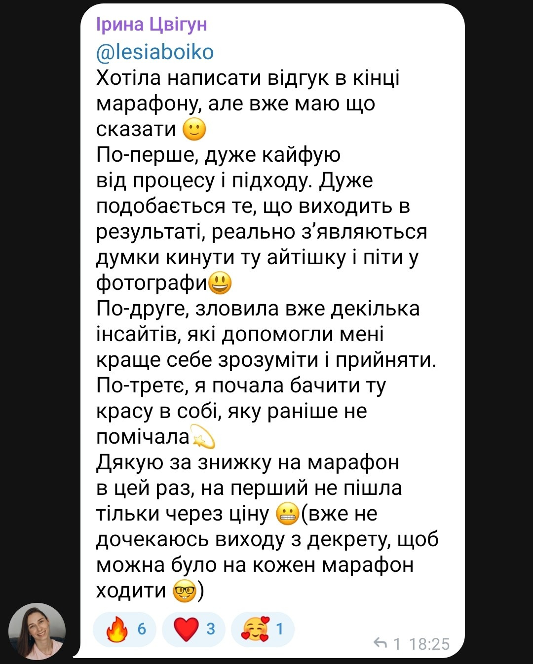Фотомарафон. Every moment is special!
