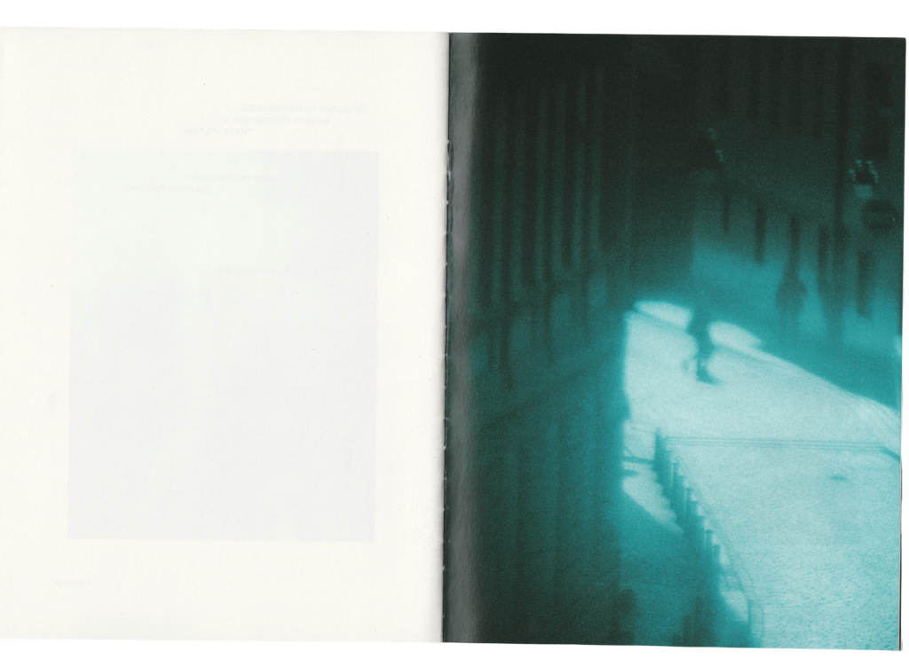 A diary of visual poetry