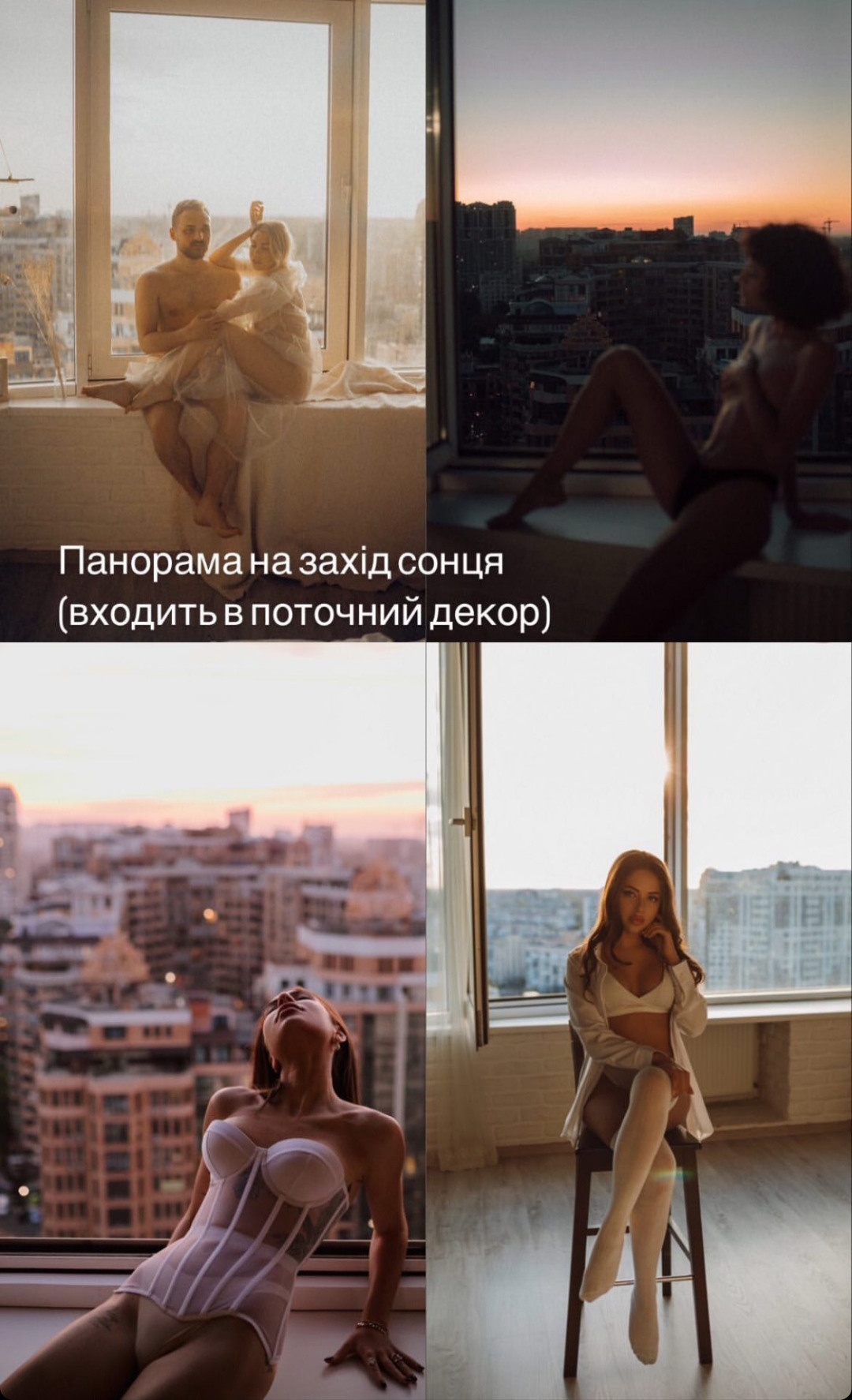 Фотостудии Одессы. Фотограф в Одессе, Киеве, Донецке Helena