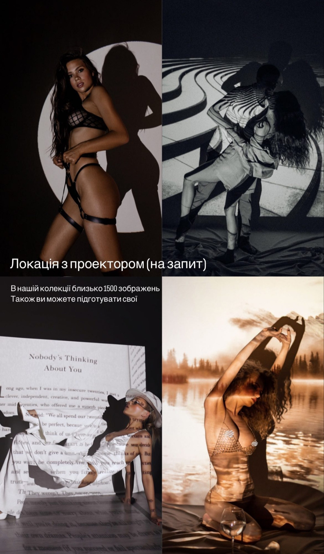 Фотостудии Одессы. Фотограф в Одессе, Киеве, Донецке Helena