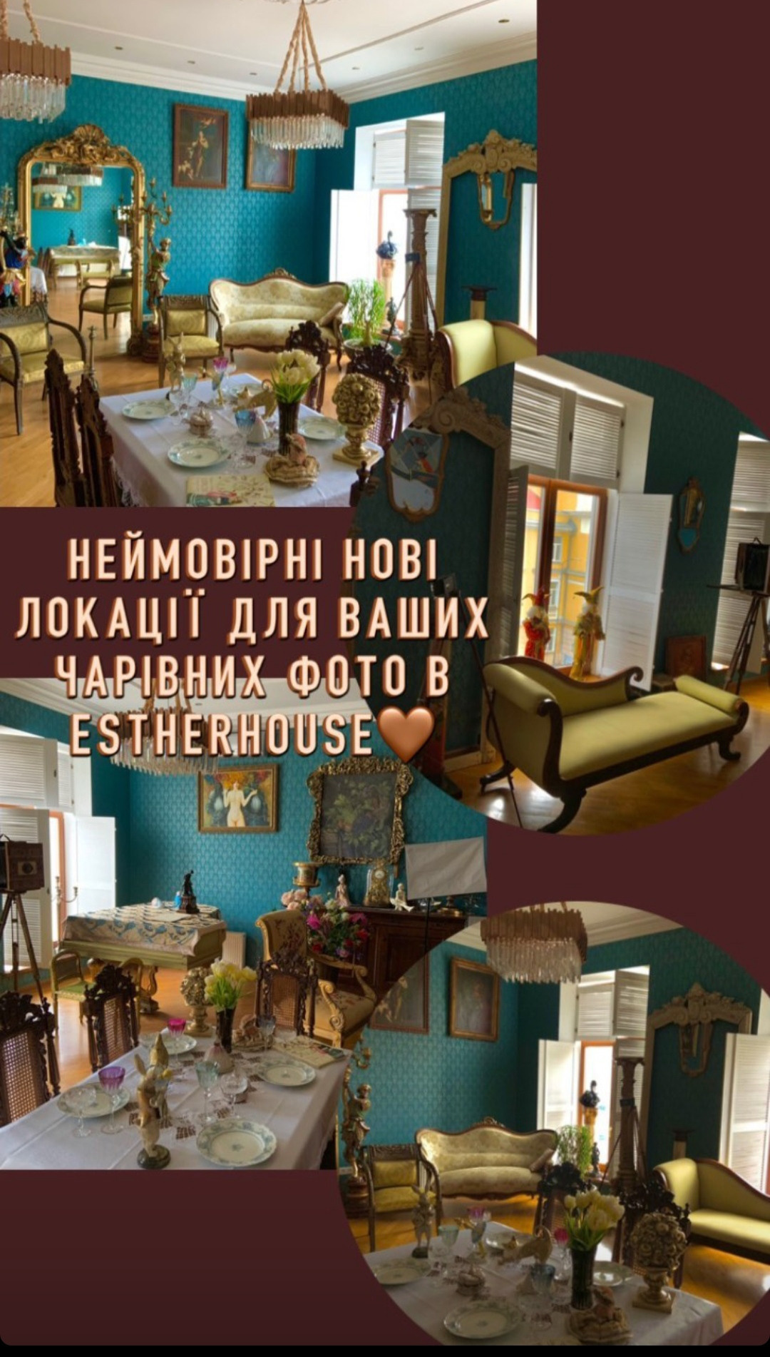 Фотостудии Одессы. Фотограф в Одессе, Киеве, Донецке Helena