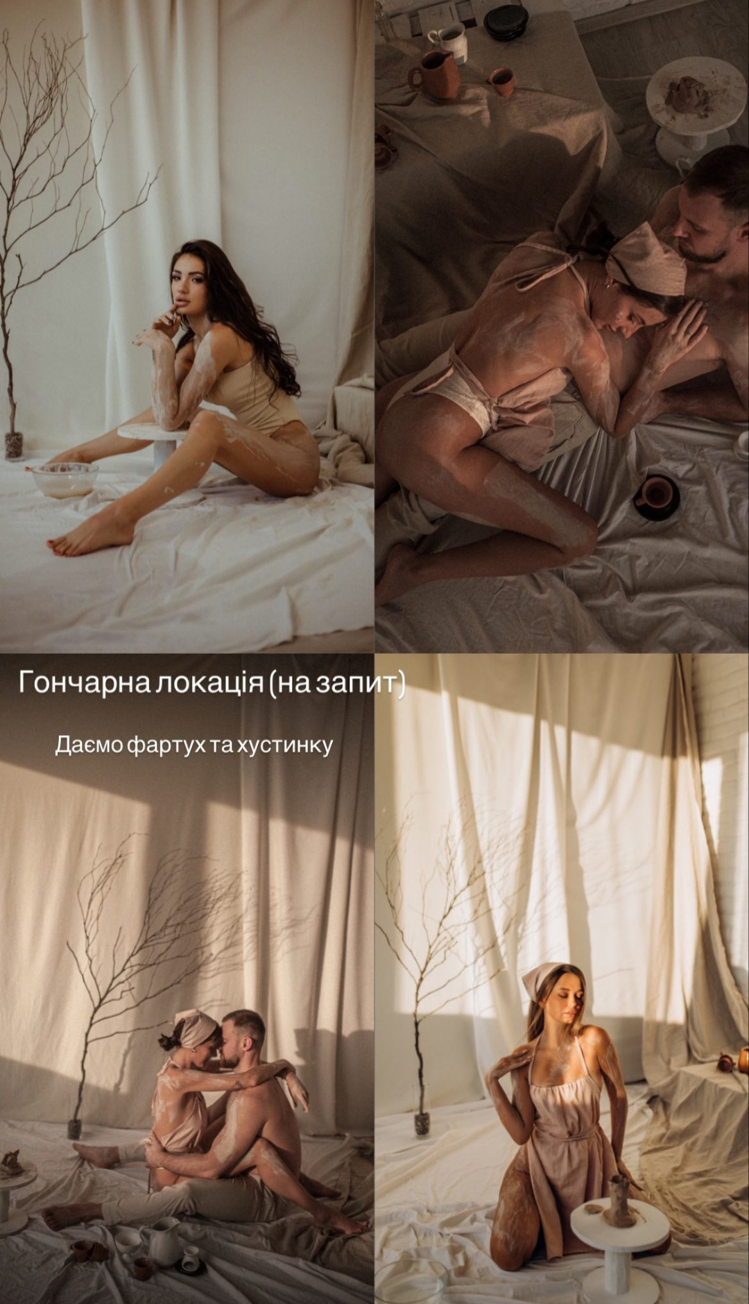 Фотостудии Одессы. Фотограф в Одессе, Киеве, Донецке Helena