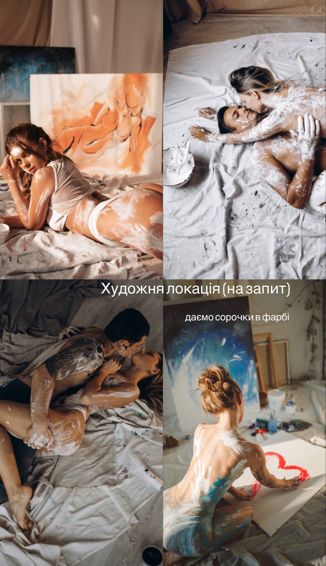 Фотостудии Одессы. Фотограф в Одессе, Киеве, Донецке Helena