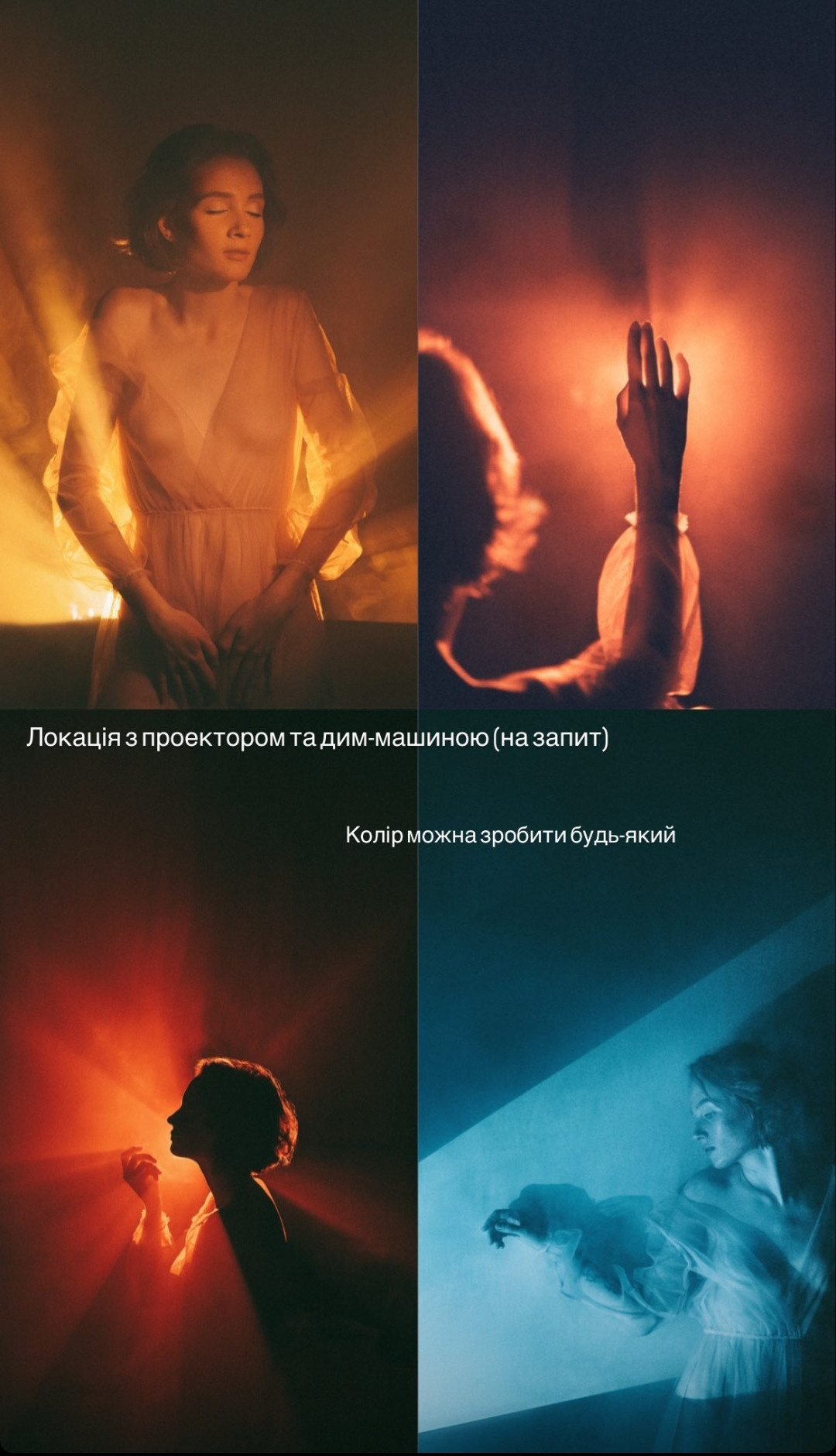 Фотостудии Одессы. Фотограф в Одессе, Киеве, Донецке Helena