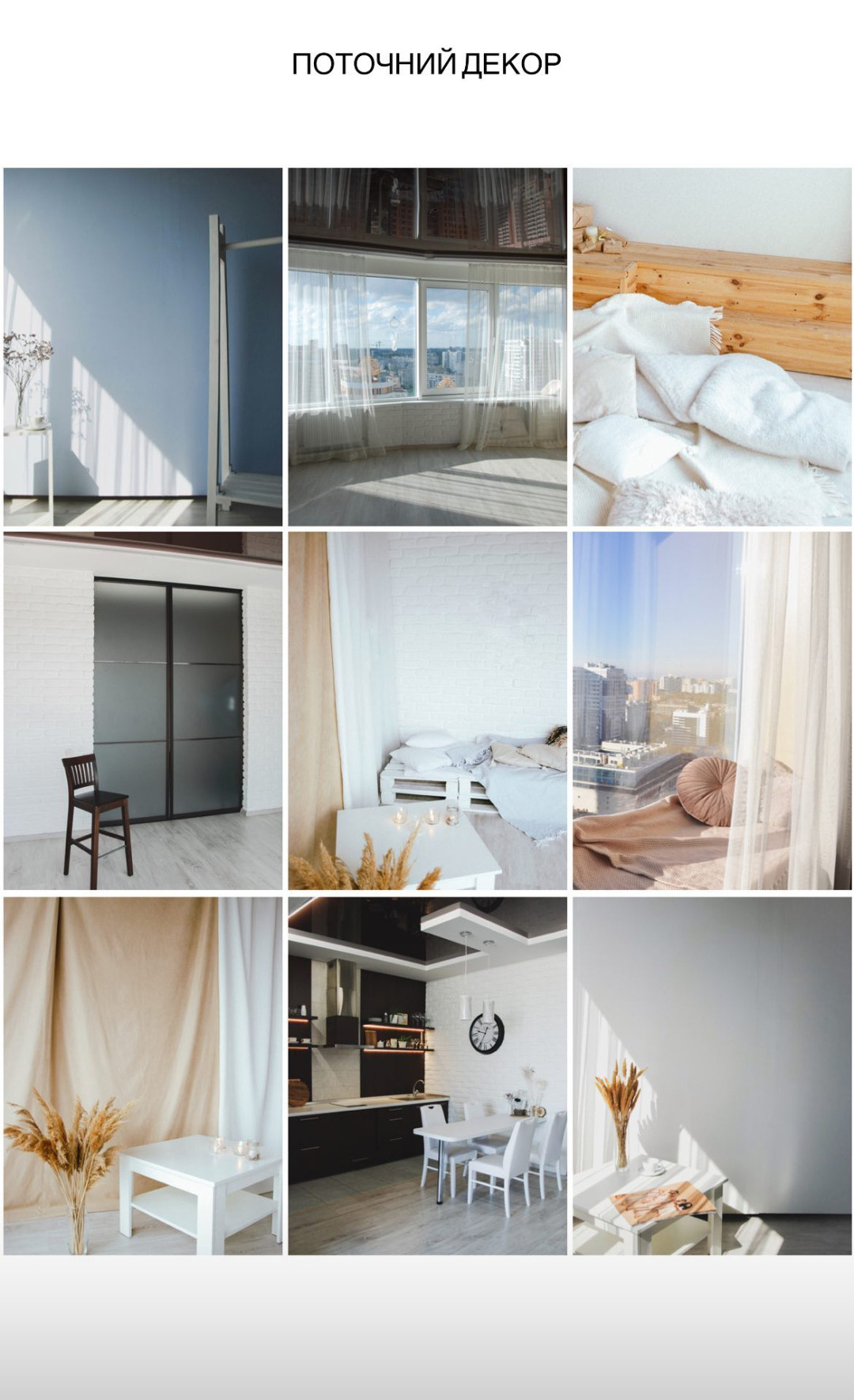 Фотостудии Одессы. Фотограф в Одессе, Киеве, Донецке Helena