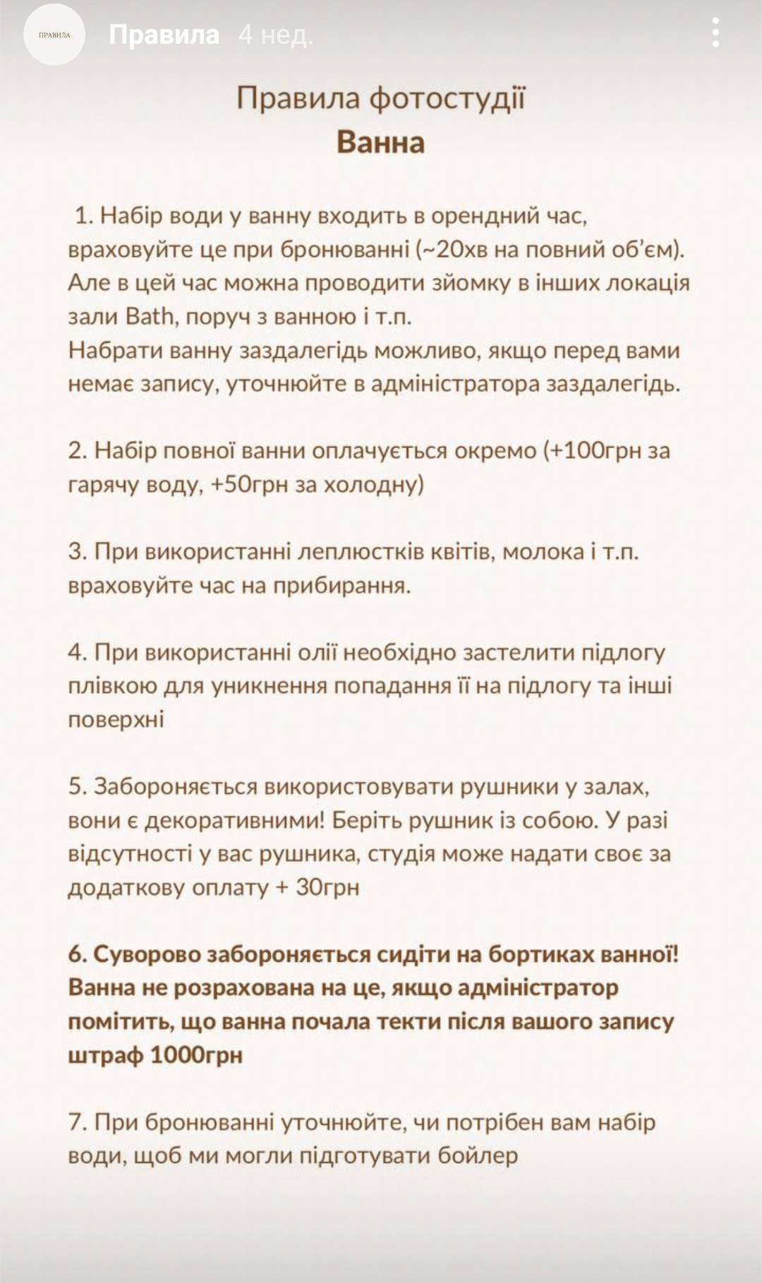 Фотостудии Одессы. Фотограф в Одессе, Киеве, Донецке Helena