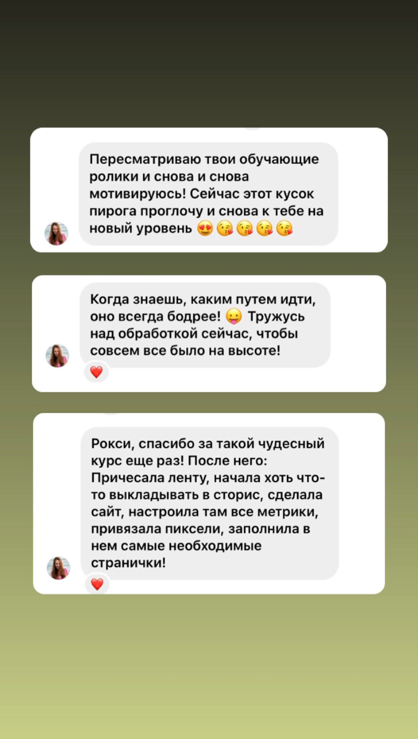 КУРС Визуал и продвижение в Instagram. Стильний Фотограф Роксана Київ Варшава| Вагітність, жіночий портрет