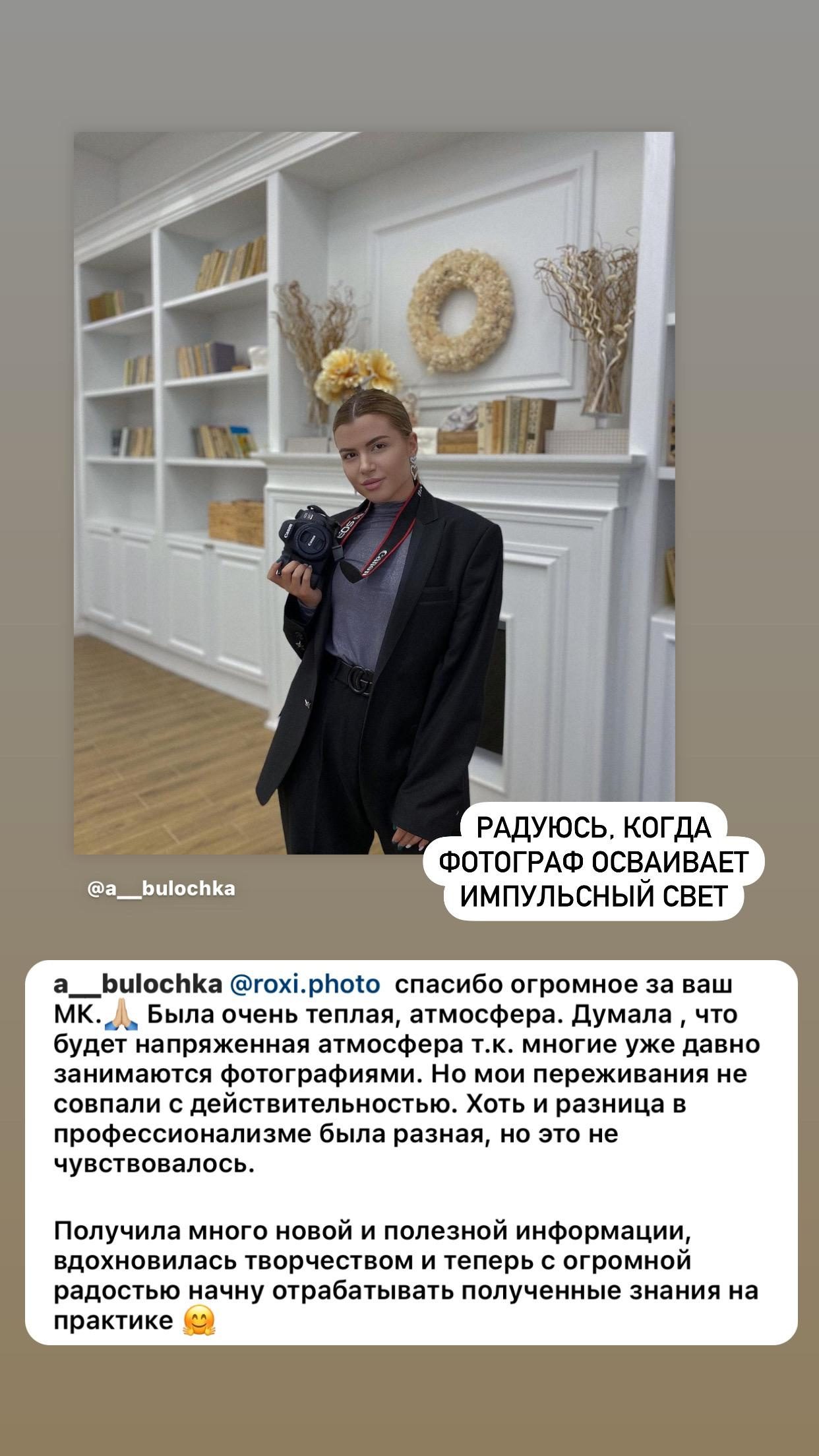 New Magic light 2023. Стильний Фотограф Роксана Київ Варшава| Вагітність, жіночий портрет