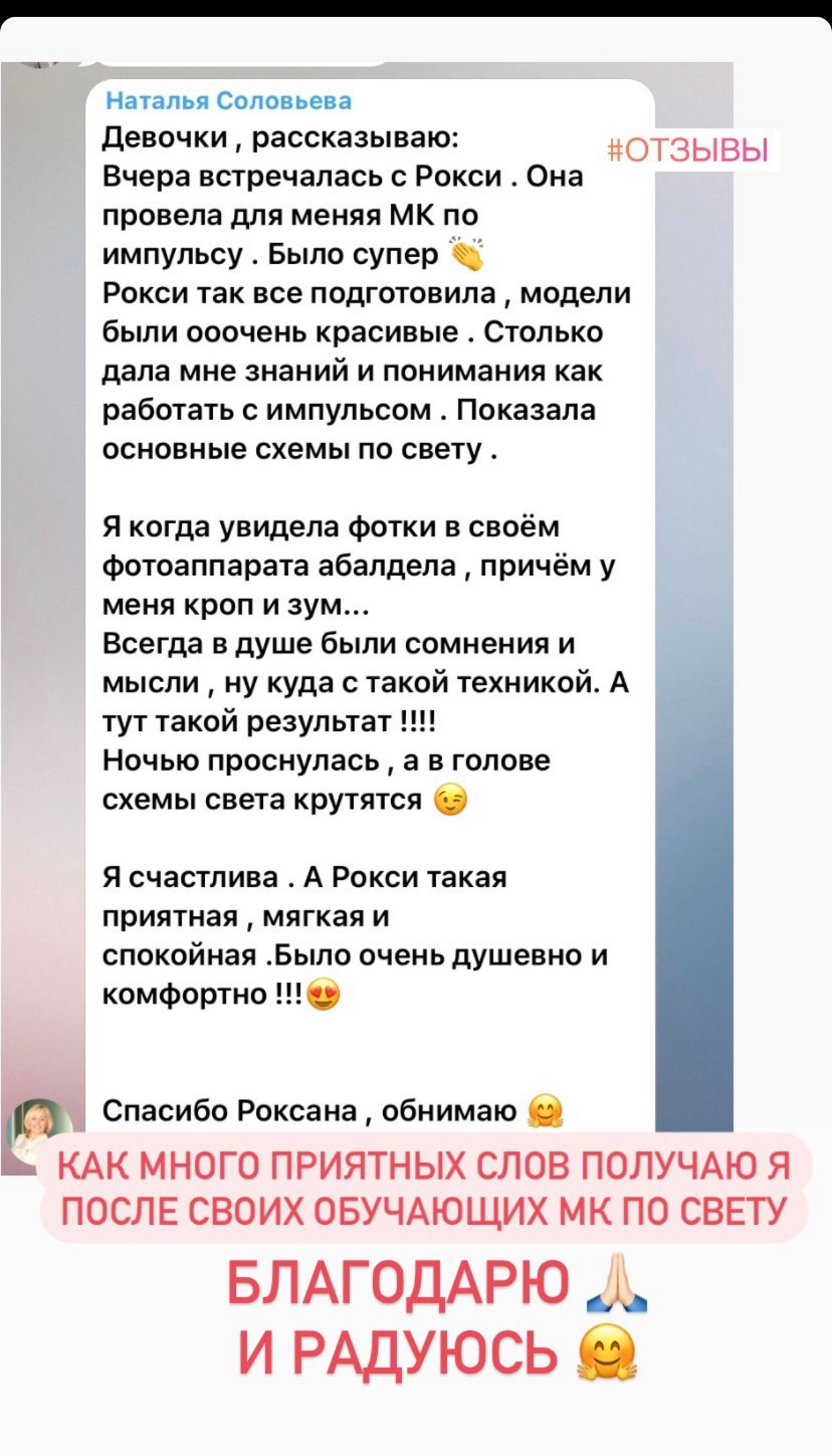 ИНДИВИДУАЛЬНЫЙ МК по съемке и обработке. Стильный Фотограф Роксана Киев | Беременность, женский портрет