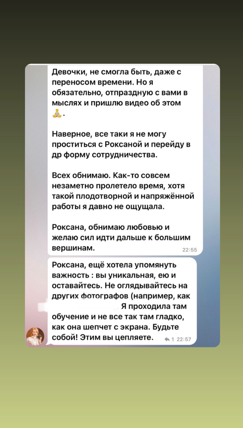 КУРС Визуал и продвижение в Instagram. Стильний Фотограф Роксана Київ Варшава| Вагітність, жіночий портрет