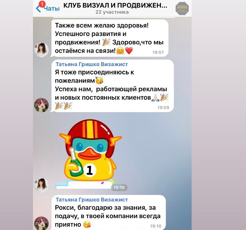 КУРС Визуал и продвижение в Instagram. Стильний Фотограф Роксана Київ Варшава| Вагітність, жіночий портрет
