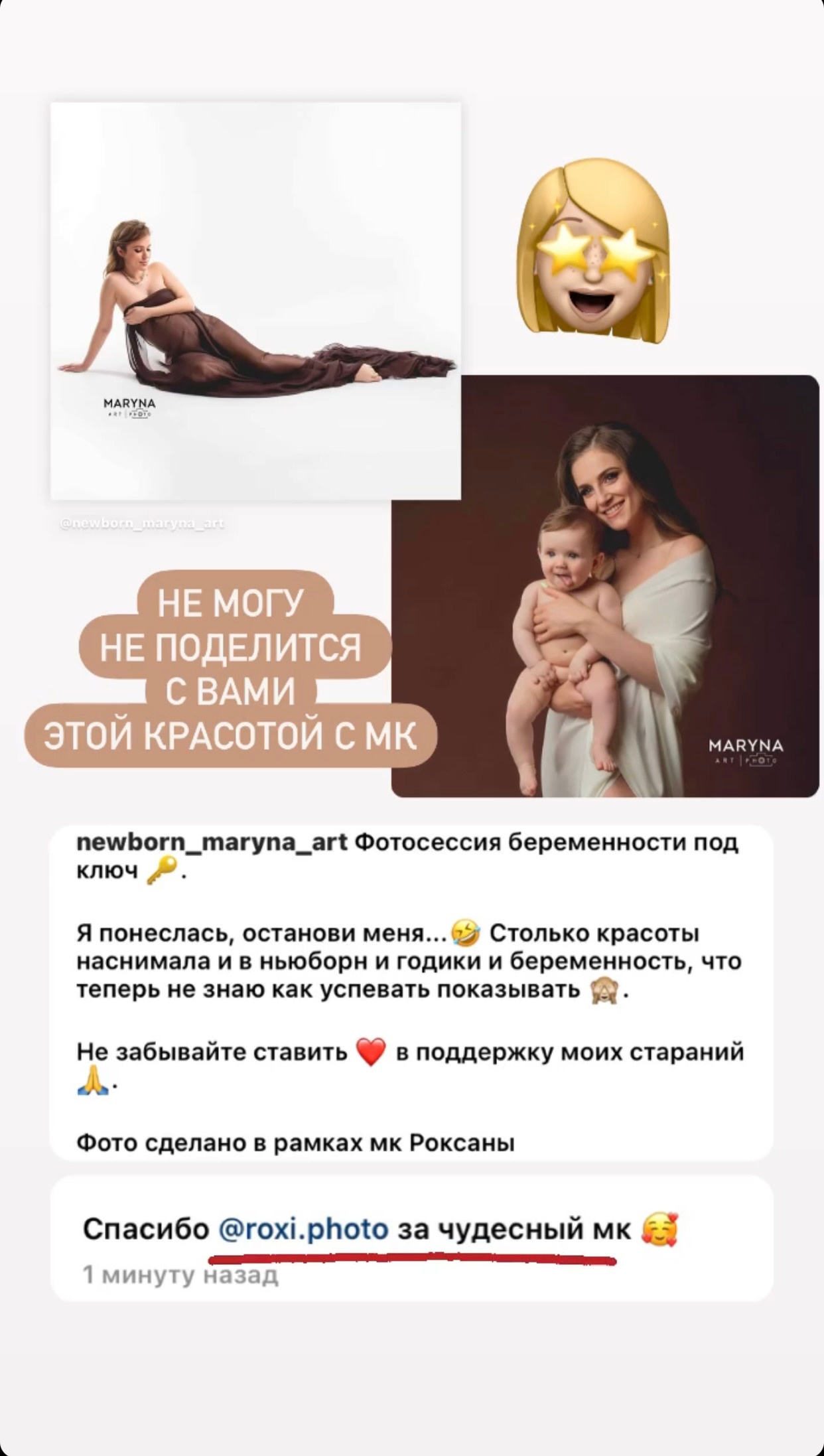 New Magic light 2023. Стильний Фотограф Роксана Київ Варшава| Вагітність, жіночий портрет