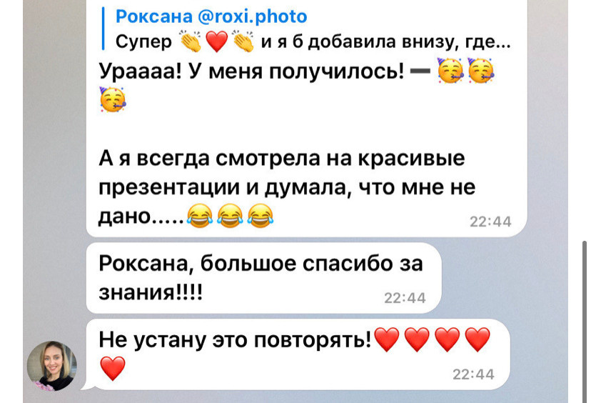 КУРС Визуал и продвижение в Instagram. Стильний Фотограф Роксана Київ Варшава| Вагітність, жіночий портрет