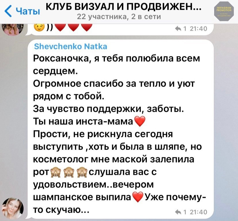 КУРС Визуал и продвижение в Instagram. Стильний Фотограф Роксана Київ Варшава| Вагітність, жіночий портрет