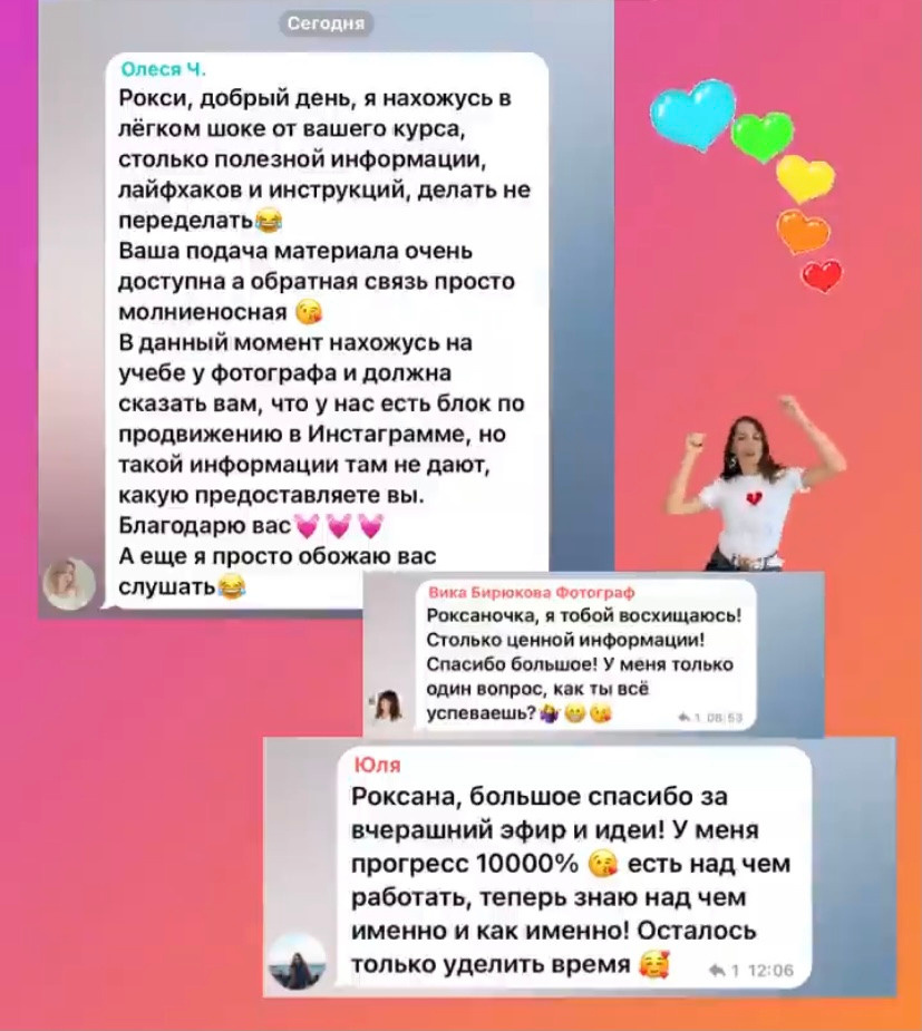 КУРС Визуал и продвижение в Instagram. Стильний Фотограф Роксана Київ Варшава| Вагітність, жіночий портрет
