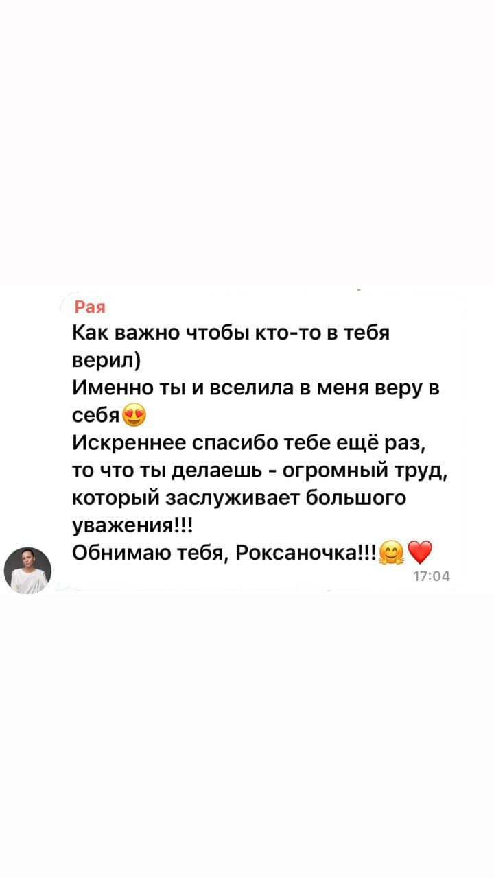 Инстаграм и таргет консультации. Стильный Фотограф Роксана Киев | Беременность, женский портрет