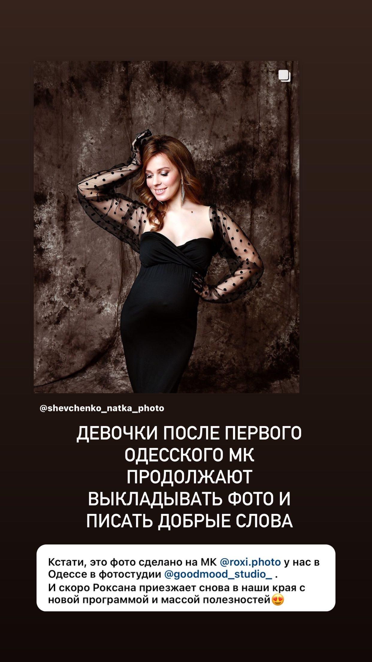 New Magic light 2023. Стильний Фотограф Роксана Київ Варшава| Вагітність, жіночий портрет