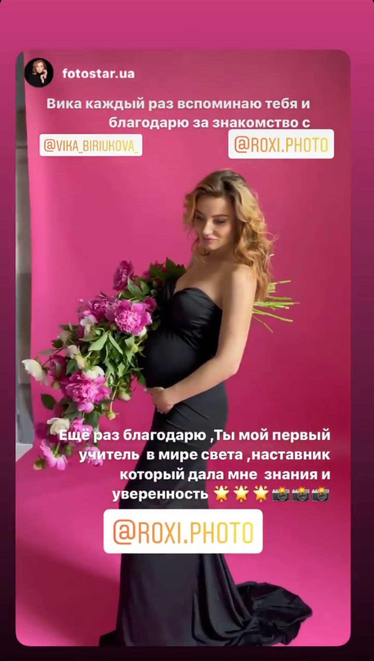 ИНДИВИДУАЛЬНЫЙ МК по съемке и обработке. Стильный Фотограф Роксана Киев | Беременность, женский портрет