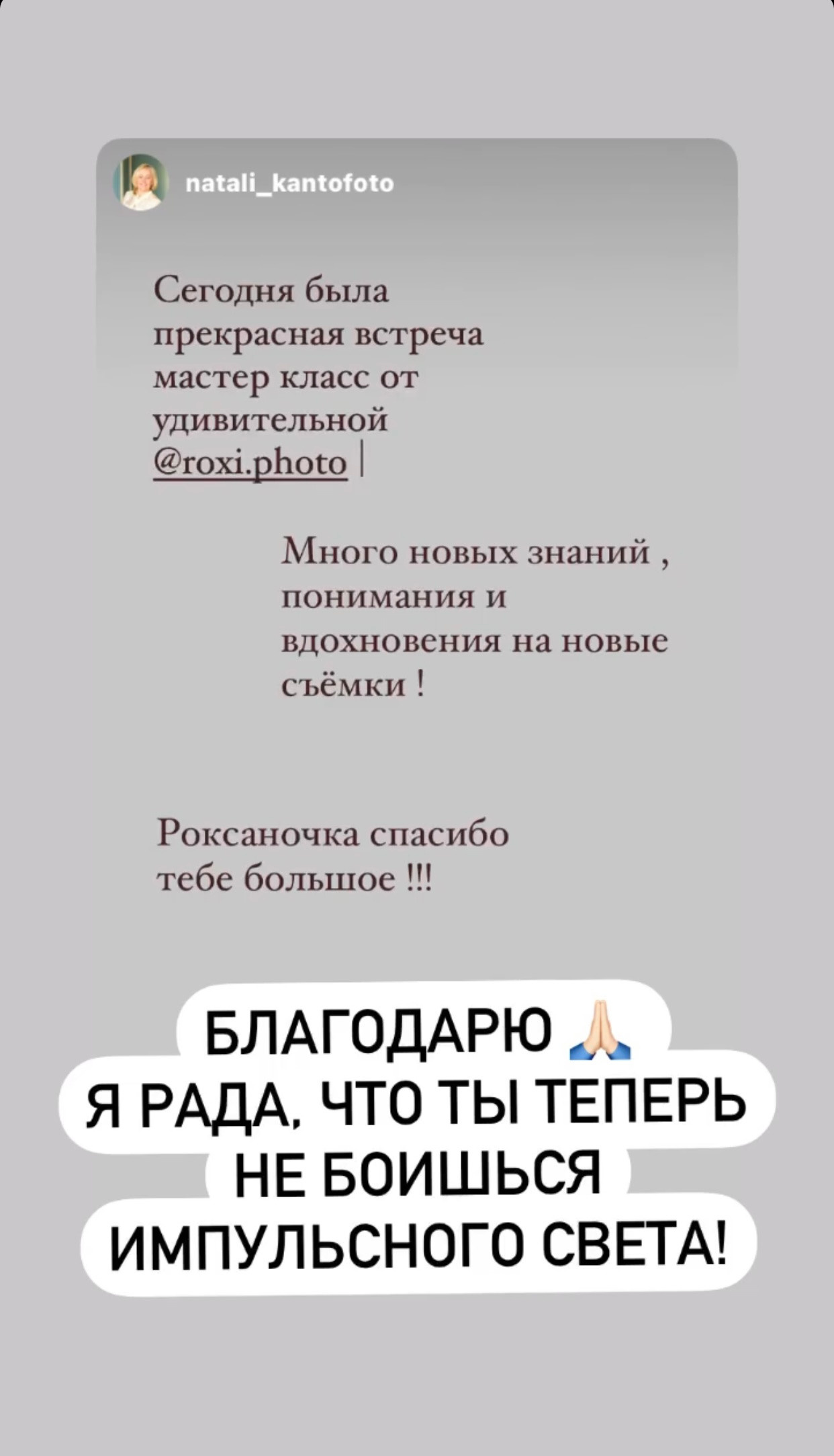 ИНДИВИДУАЛЬНЫЙ МК по съемке и обработке. Стильный Фотограф Роксана Киев | Беременность, женский портрет