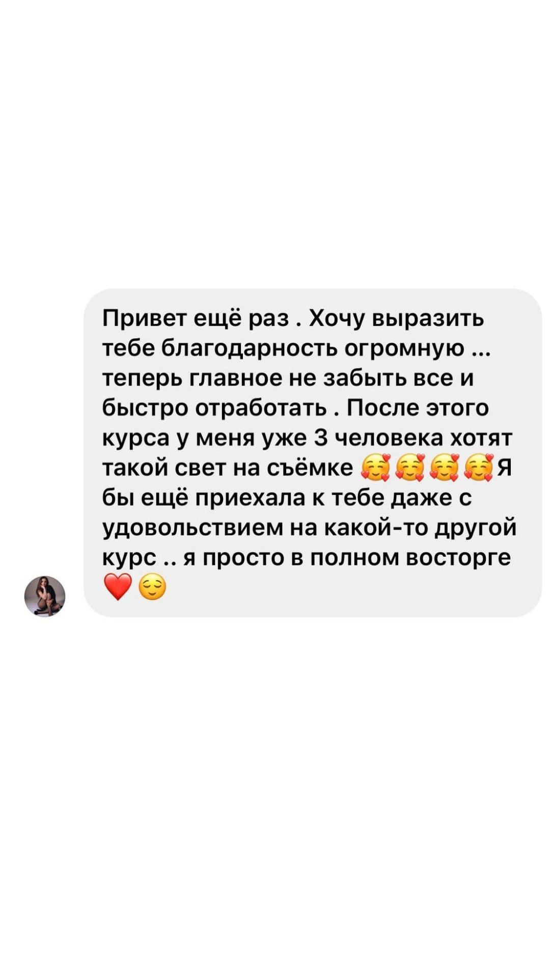 КУРС для фотографов по съемке и продвижению «ЭФФЕКТ WOW». Стильний Фотограф Роксана Київ Варшава| Вагітність, жіночий портрет