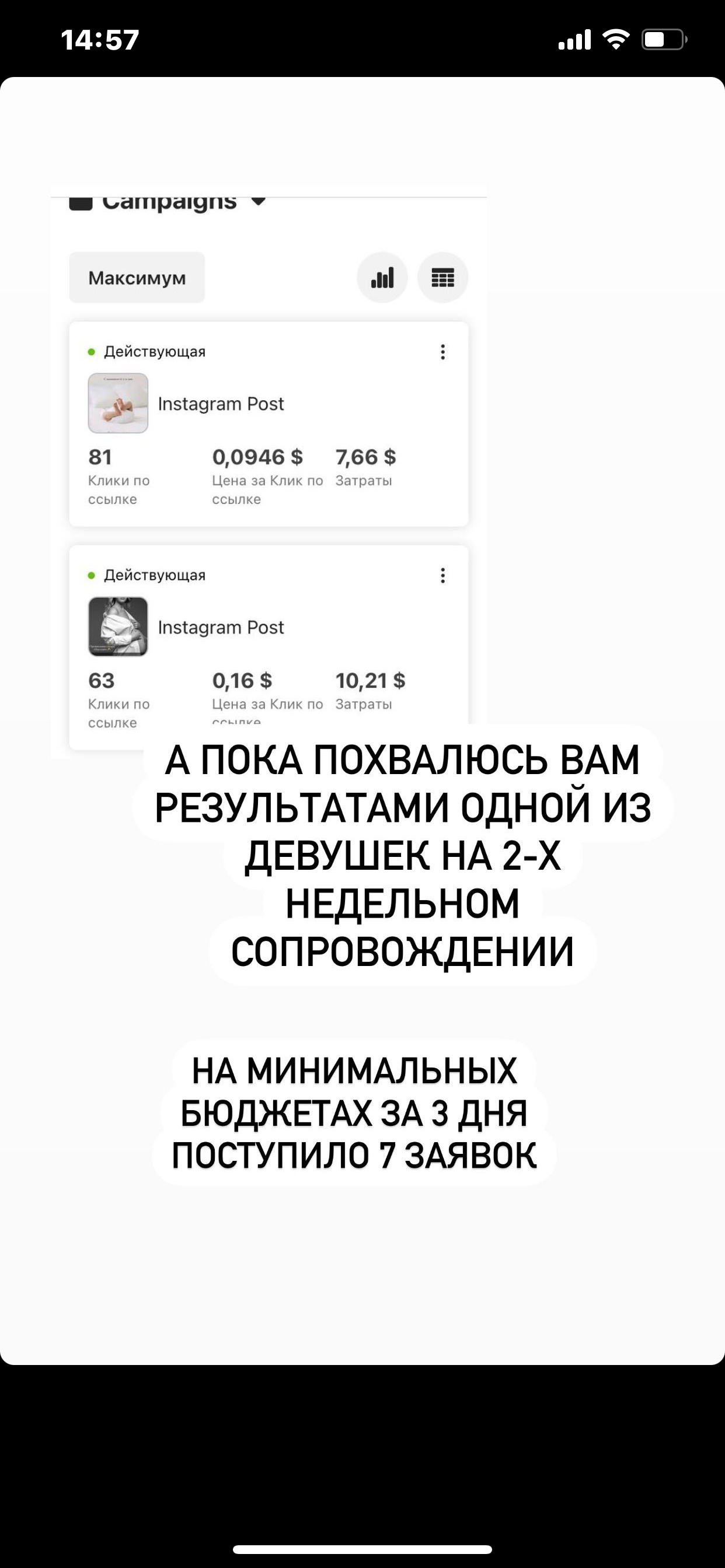 Инстаграм и таргет консультации. Стильный Фотограф Роксана Киев | Беременность, женский портрет