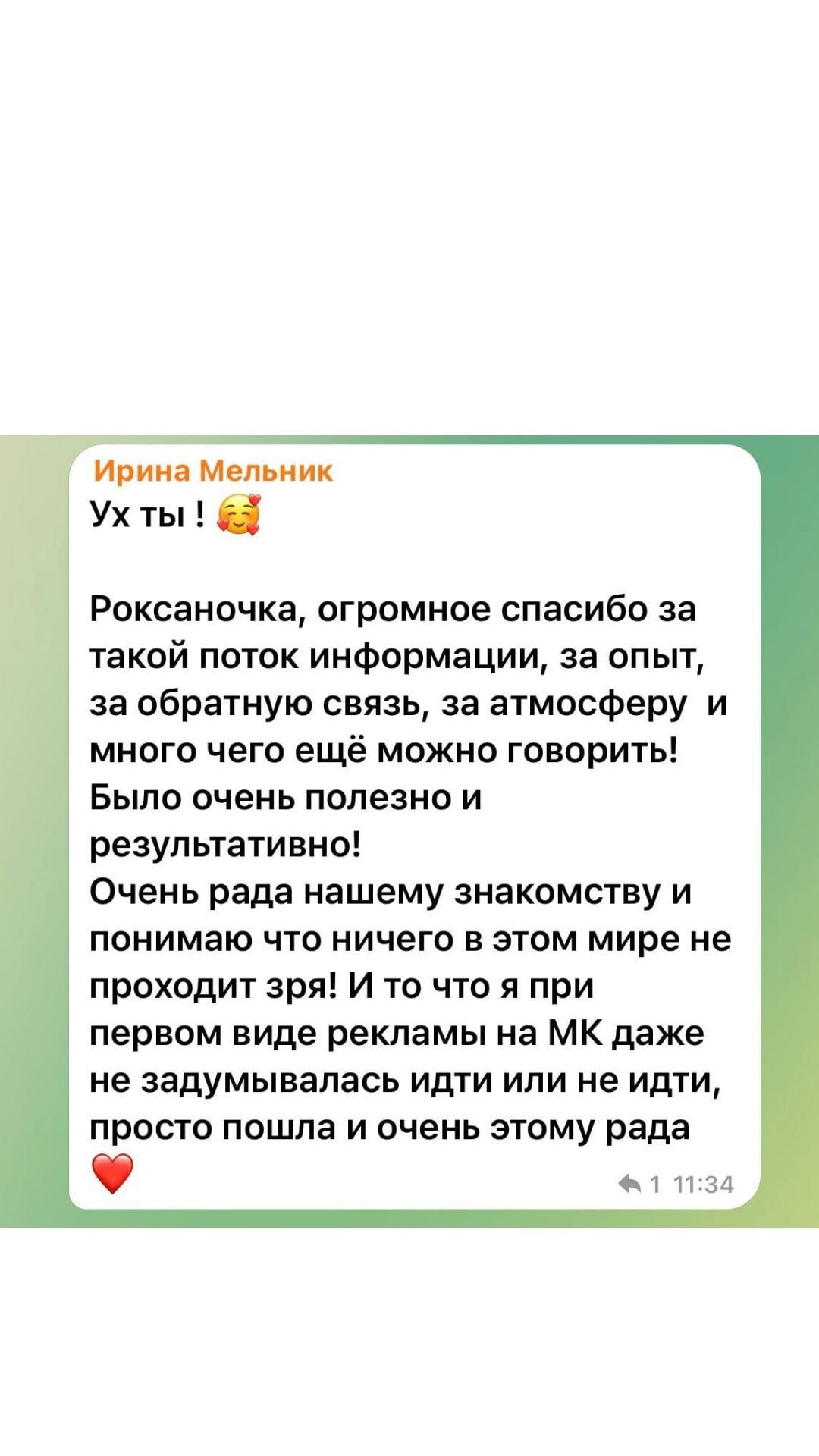 КУРС для фотографов по съемке и продвижению «ЭФФЕКТ WOW». Стильний Фотограф Роксана Київ Варшава| Вагітність, жіночий портрет