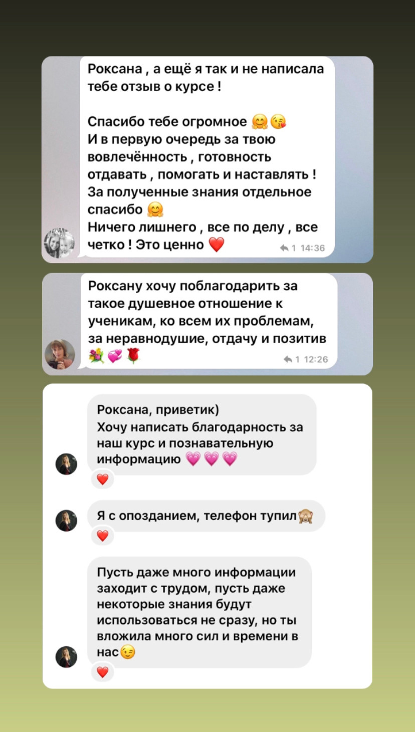 КУРС Визуал и продвижение в Instagram. Стильний Фотограф Роксана Київ Варшава| Вагітність, жіночий портрет