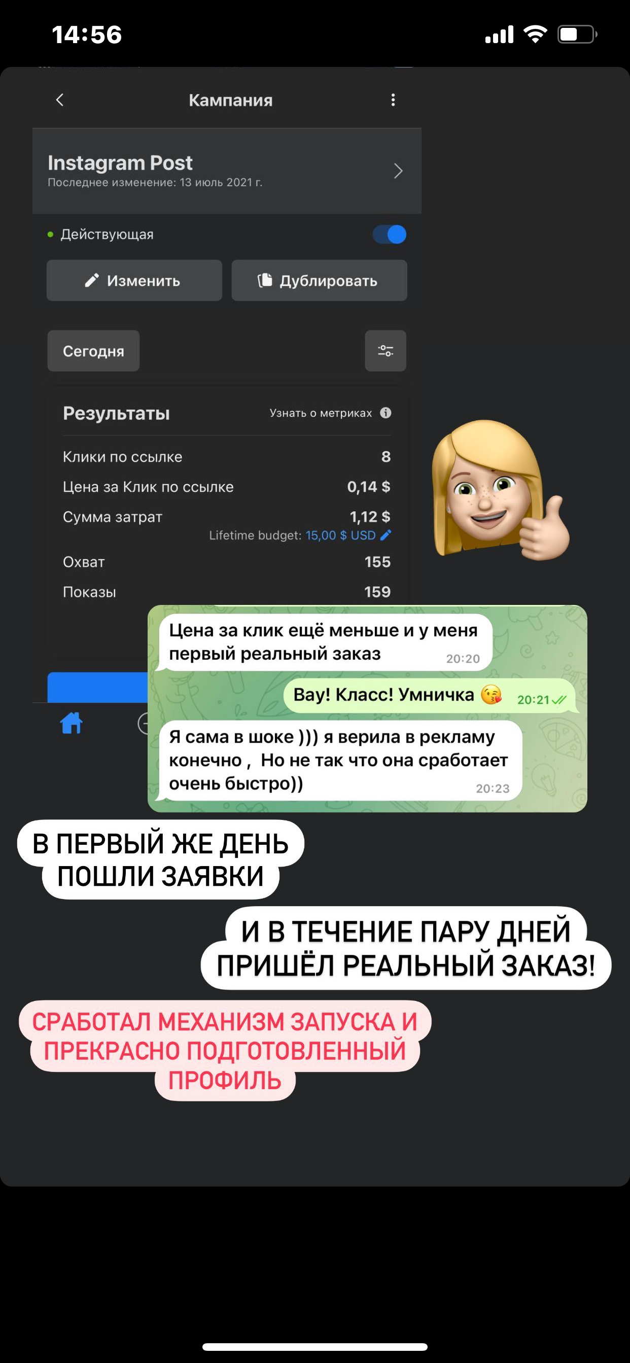 Инстаграм и таргет консультации. Стильный Фотограф Роксана Киев | Беременность, женский портрет