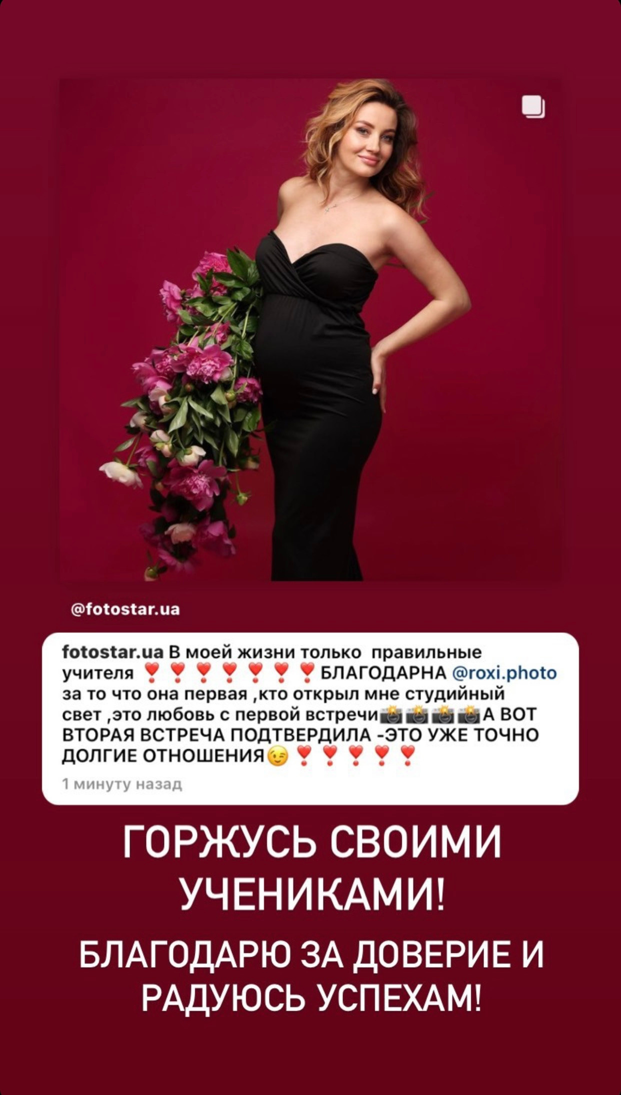 ИНДИВИДУАЛЬНЫЙ МК по съемке и обработке. Стильный Фотограф Роксана Киев | Беременность, женский портрет