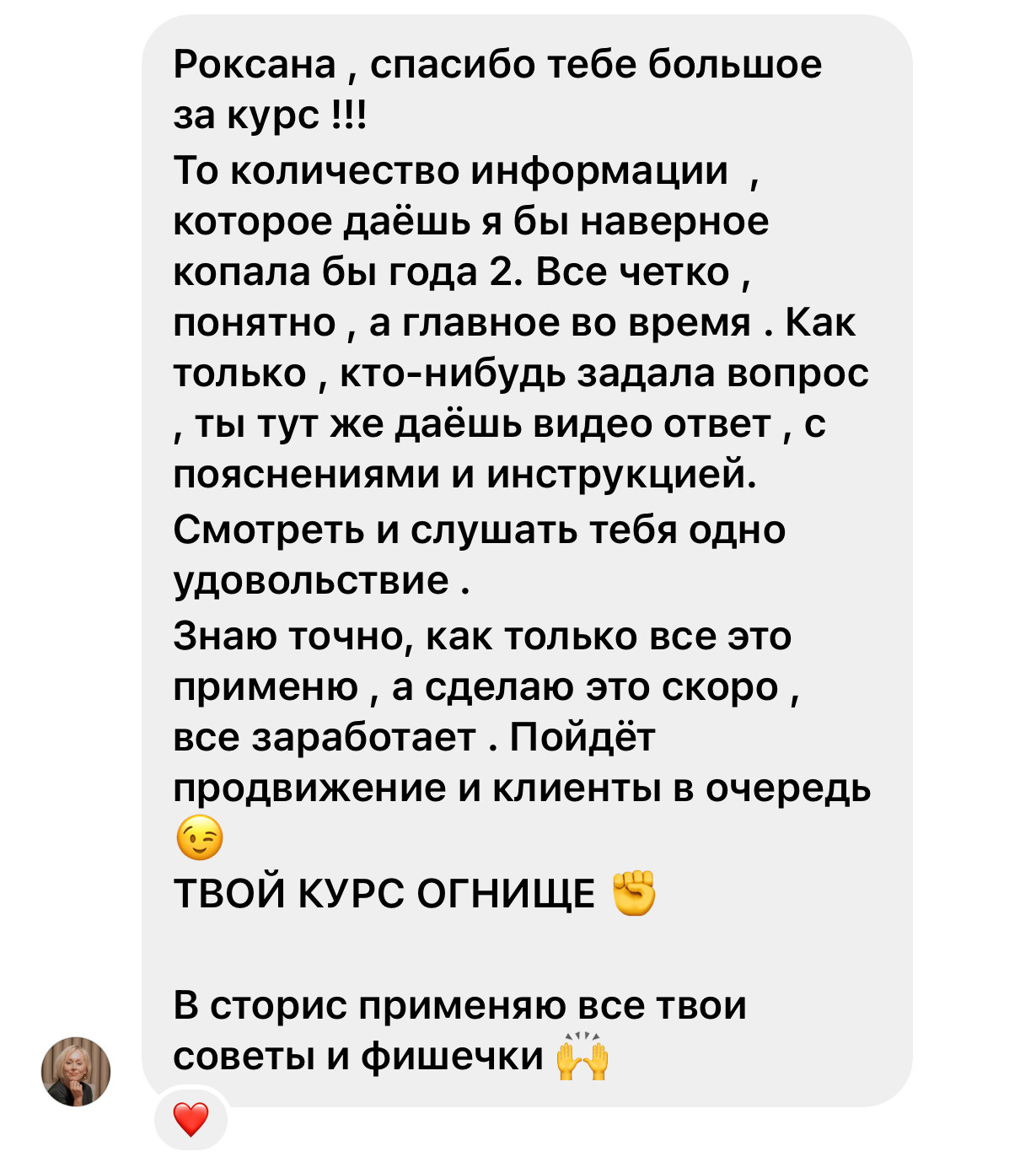 КУРС Визуал и продвижение в Instagram. Стильний Фотограф Роксана Київ Варшава| Вагітність, жіночий портрет