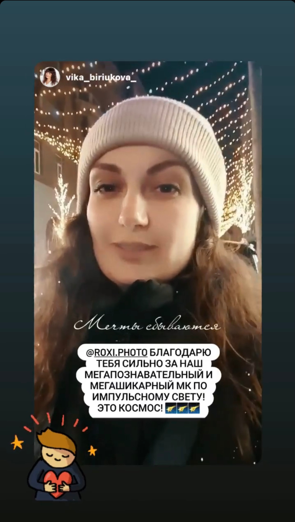 ИНДИВИДУАЛЬНЫЙ МК по съемке и обработке. Стильный Фотограф Роксана Киев | Беременность, женский портрет