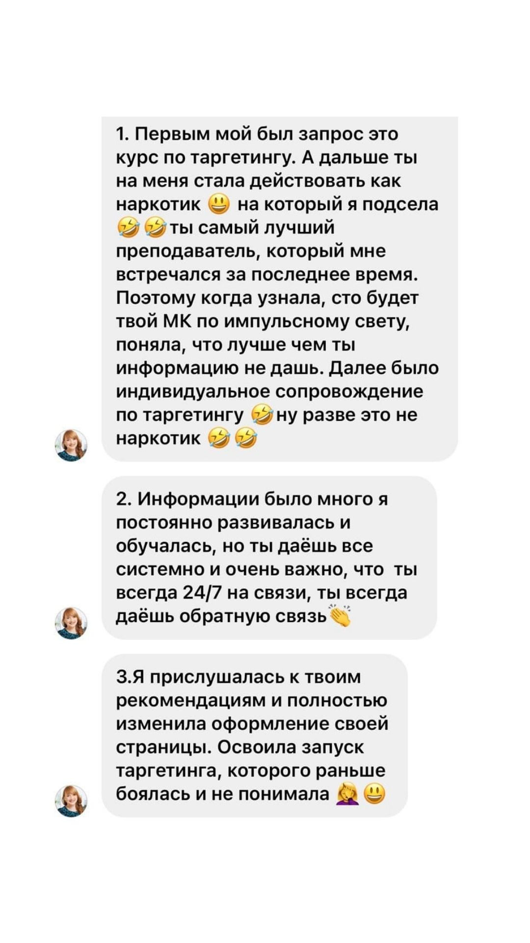 Инстаграм и таргет консультации. Стильный Фотограф Роксана Киев | Беременность, женский портрет