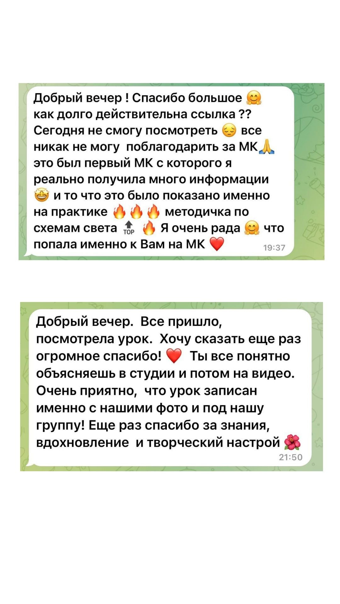 Инстаграм и таргет консультации. Стильный Фотограф Роксана Киев | Беременность, женский портрет