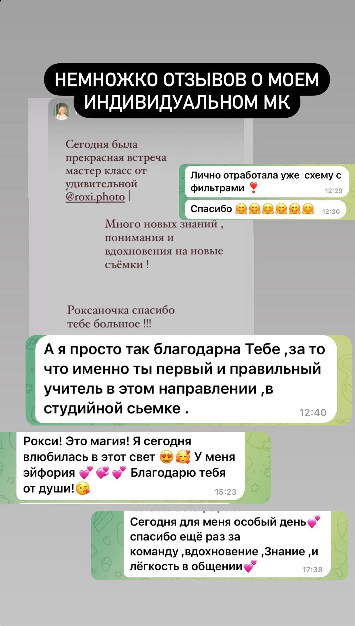 ИНДИВИДУАЛЬНЫЙ МК по съемке и обработке. Стильный Фотограф Роксана Киев | Беременность, женский портрет