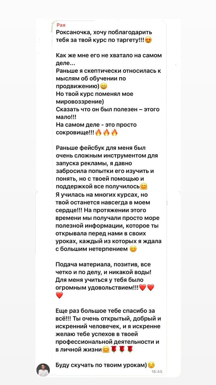 КУРС для фотографов по съемке и продвижению «ЭФФЕКТ WOW». Стильний Фотограф Роксана Київ Варшава| Вагітність, жіночий портрет